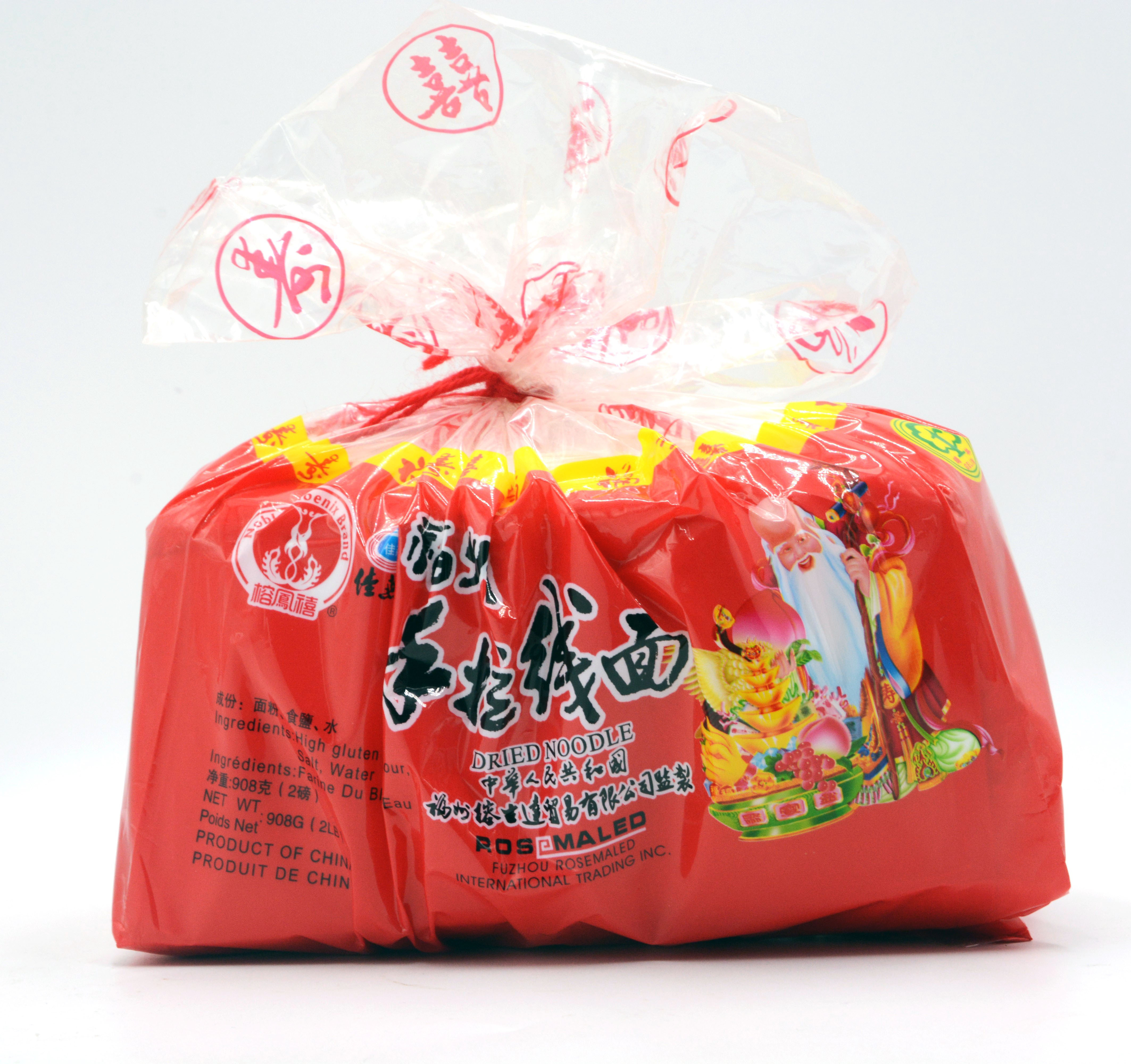 Dry Noodle, 福州线面 Handmade Rice Noodles, Fine Fried Food Fuzhou Snacks Rice Flour Vermicelli Asian Extra Thin 1mm Noodle