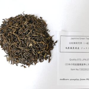 Japan Standard Jasmine Tea